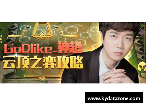 kaiyun开云猛龙力克老鹰，取得季后赛首胜——不容错过的季后赛高光时刻